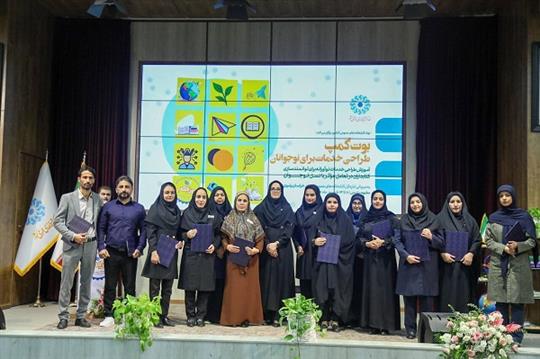 اخبار و اطلاعیه